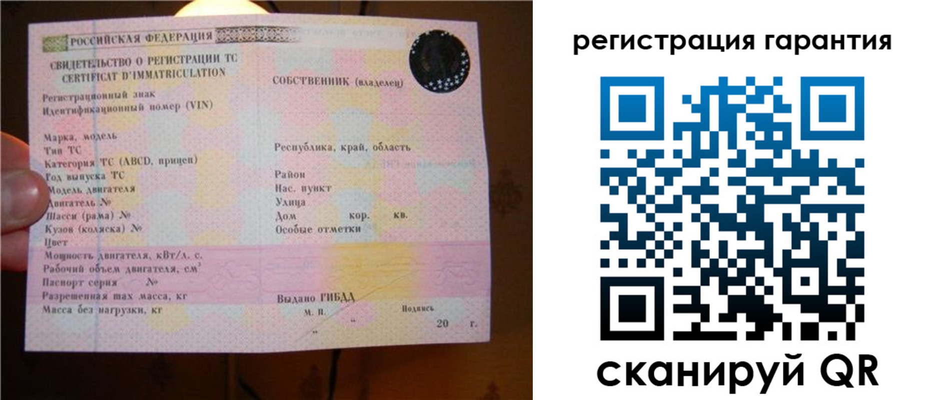 прописка для кредита в Южно-Сухокумске