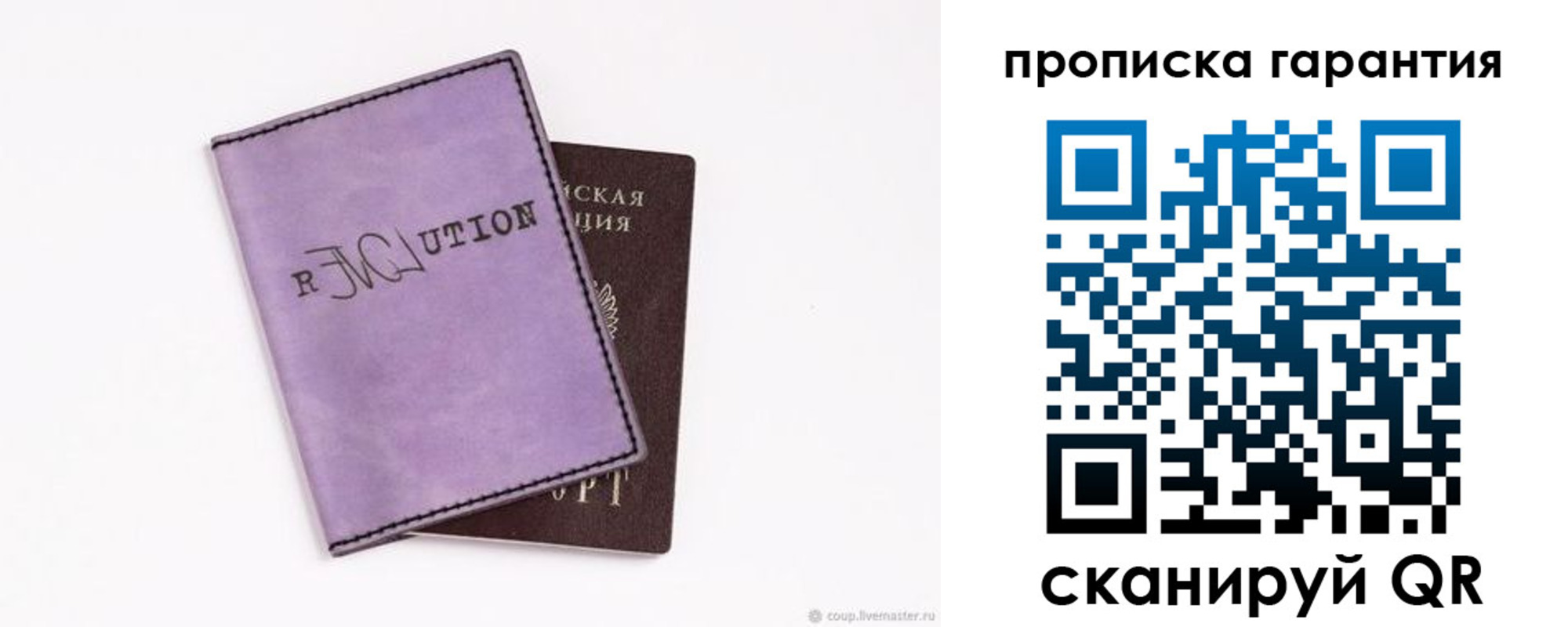 миграционный учет в Южно-Сухокумске
