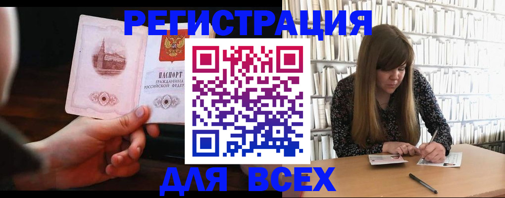 временная регистрация гарантия в Южно-Сухокумске